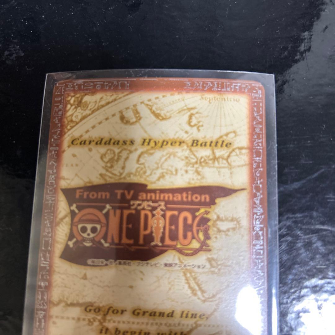 【美品】ワンピース　ハイパーバトル　シャンクス　気高き友情　C14