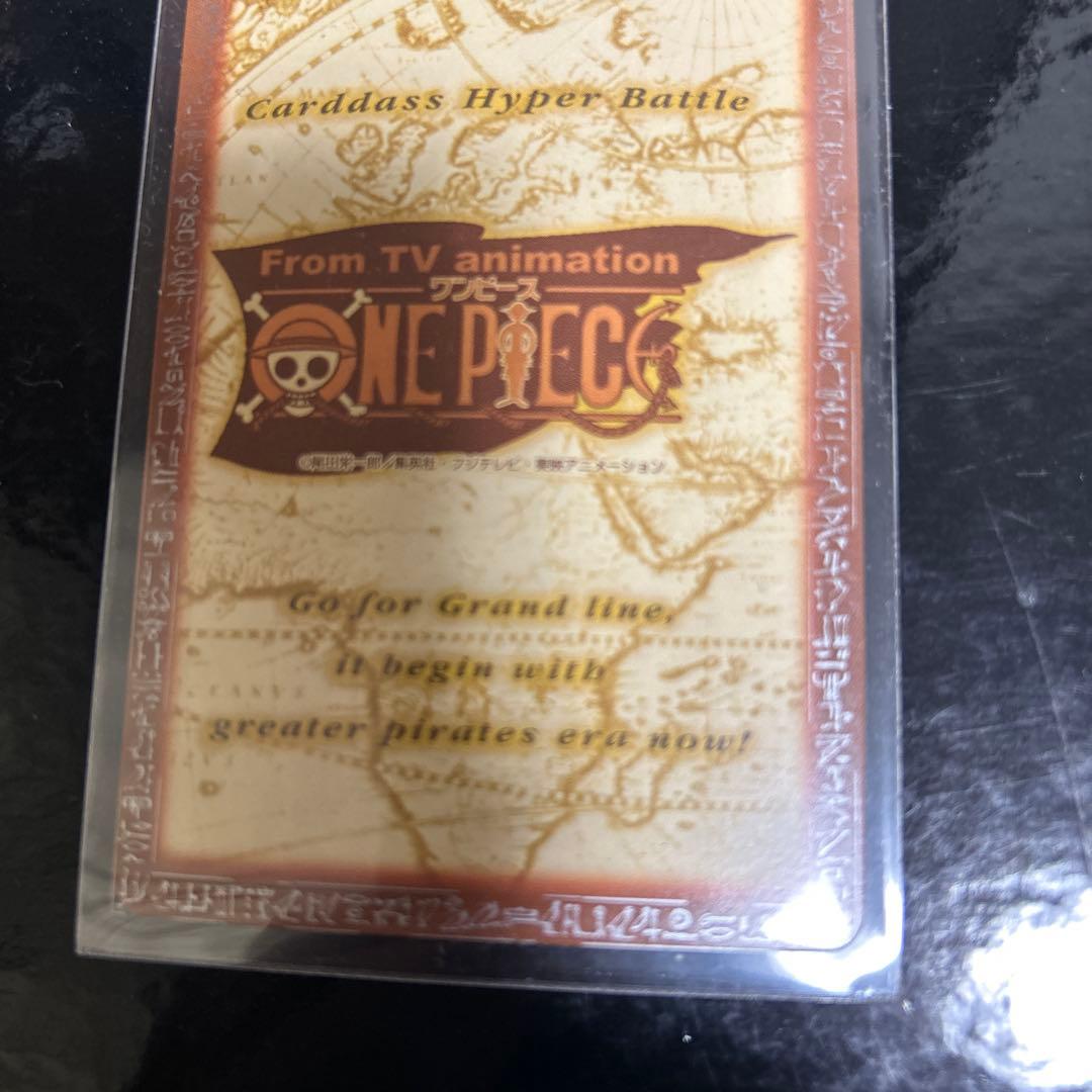 【美品】ワンピース　ハイパーバトル　シャンクス　気高き友情　C14