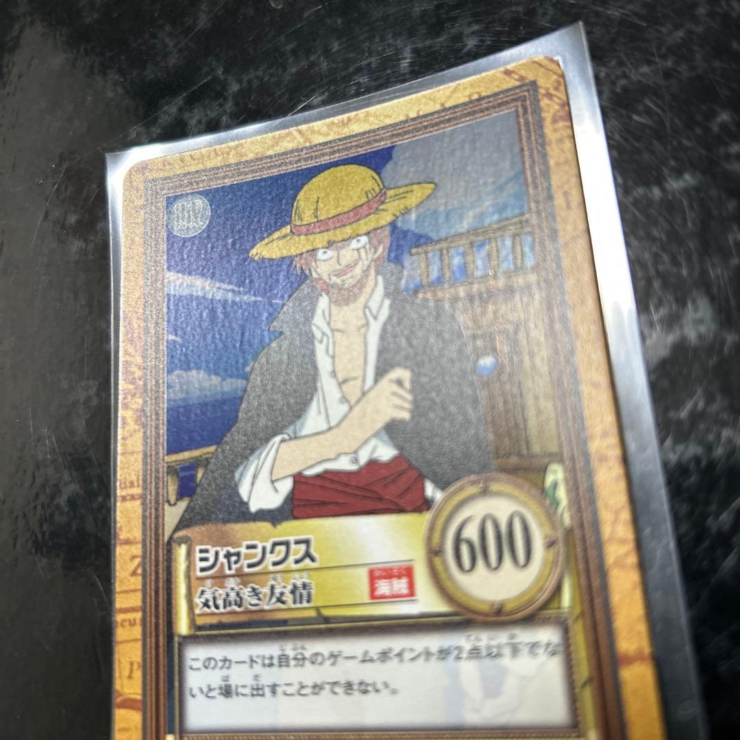 【美品】タスミヒミツ　ワンピースハイパーバトル　シャンクス