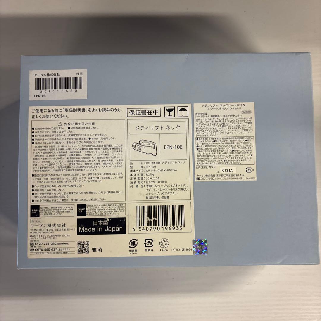 YA−MAN EPN-10B BLACK