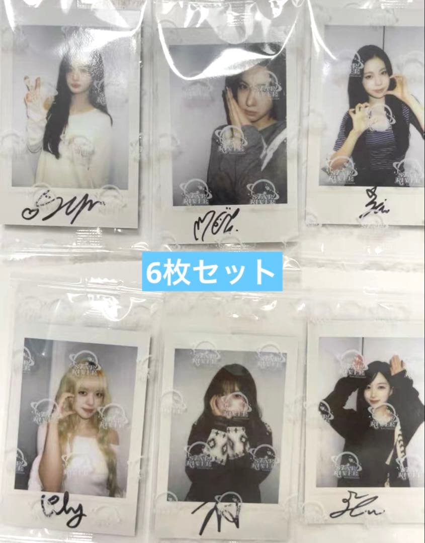 NMIXX 1st star sr 限定 チェキトレカ 6枚セット C