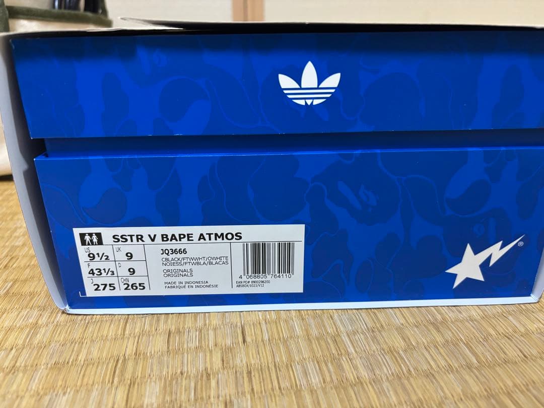 靴 adidas SUPERSTAR VINTAGE BAPE atmos 27.5