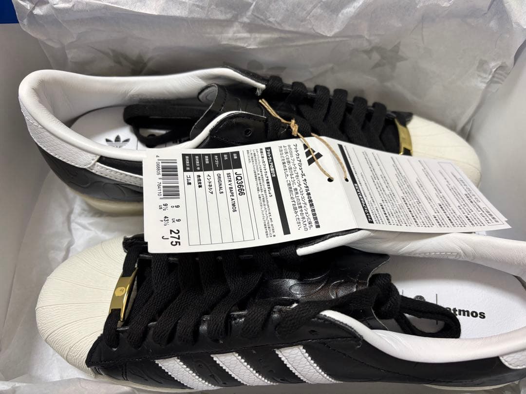 靴 adidas SUPERSTAR VINTAGE BAPE atmos 27.5