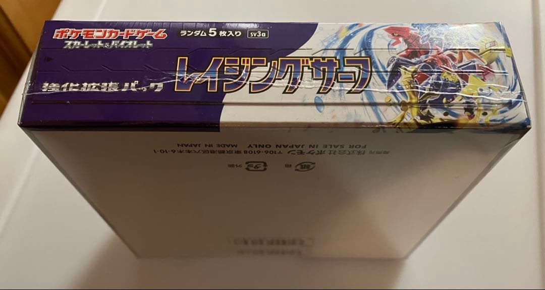ポケモンカードゲーム レイジングサーフ シュリンク付き1box 未開封