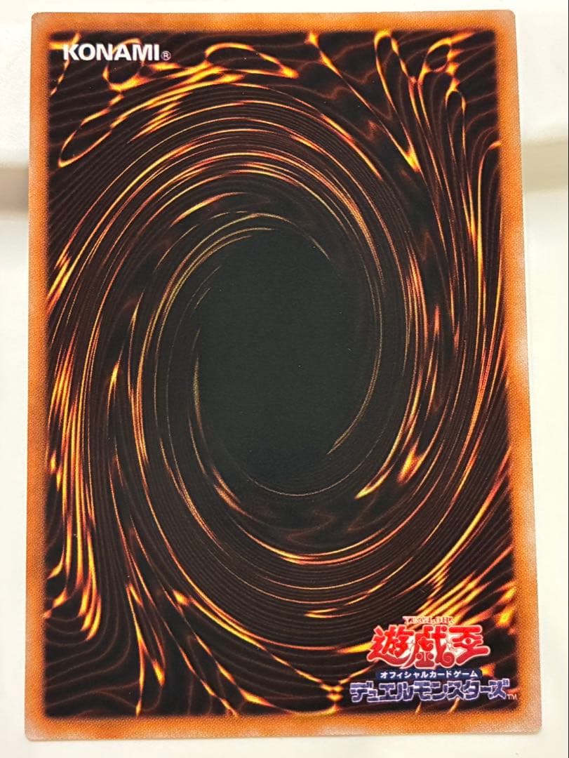 ド*）様 遊戯王 レリーフ まとめ売り