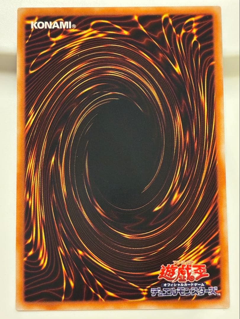 ド*）様 遊戯王 レリーフ まとめ売り