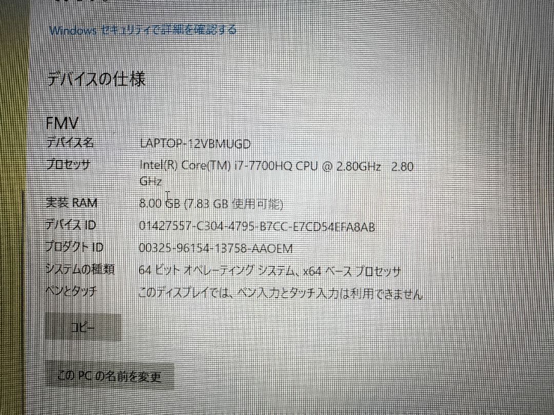 LIFEBOOK レッド 富士通 ノートパソコン Corei7 FUJITSU