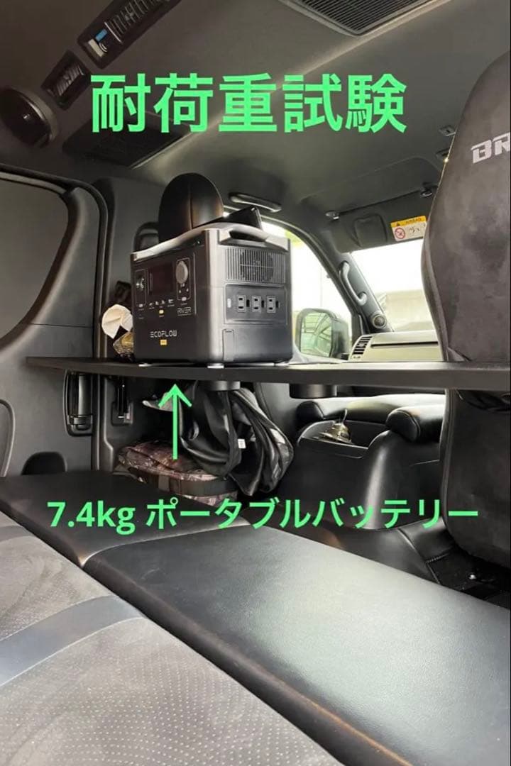 1月下旬以降コアマンさん予約　ハイエース　折り畳み　セカンドテーブル　金具のみ