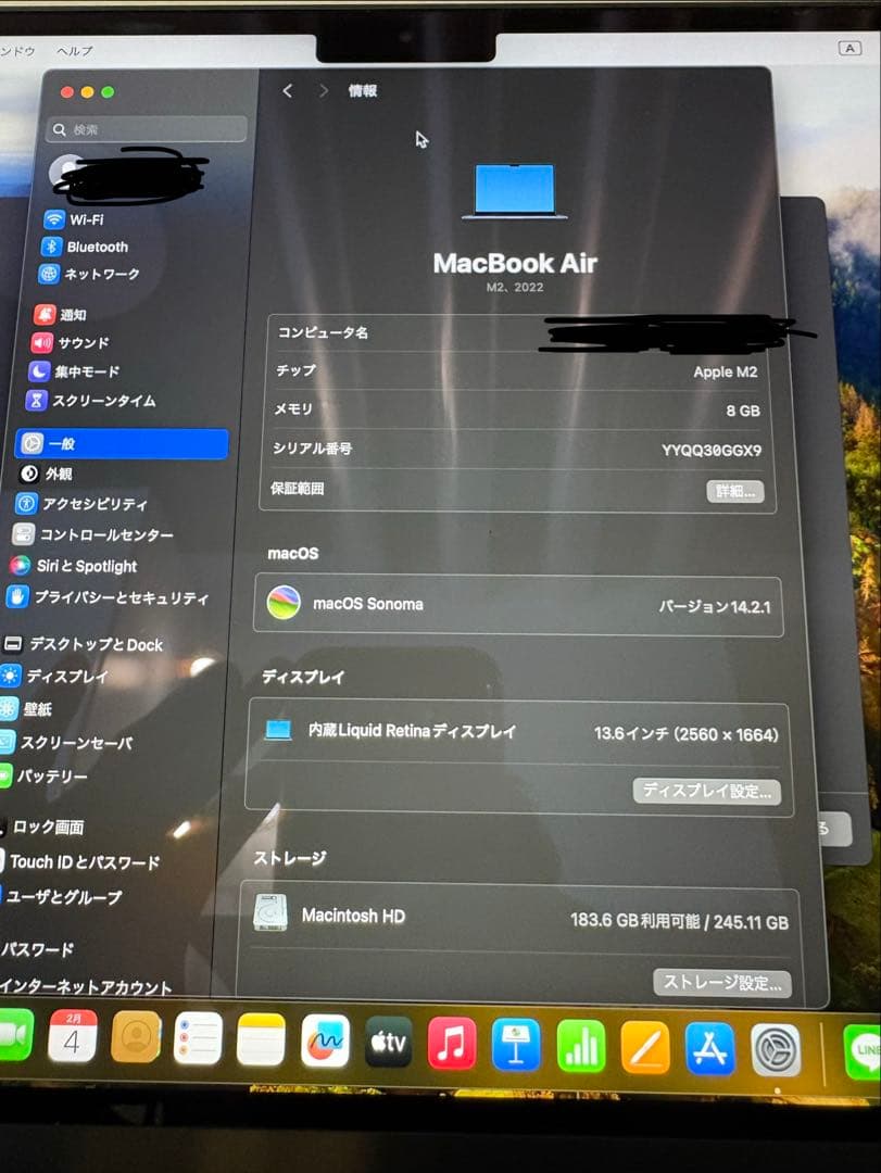 MacBook本体 Apple MacBook Air M2 2022