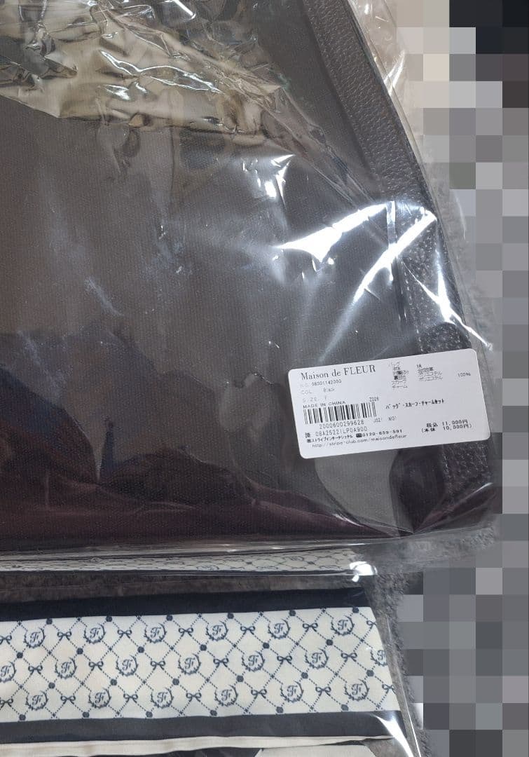 Maison de FLEUR　4点セット　2026　福袋　メゾンフルール