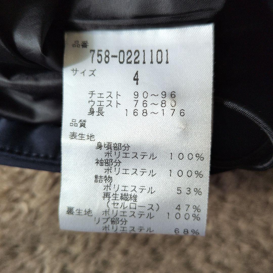 MASTER BUNNY EDITION ジャケット ネイビー