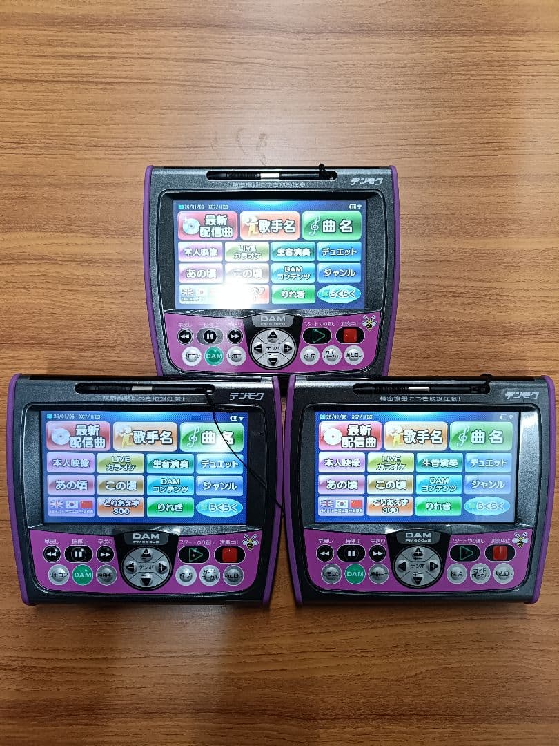 DAM PM600zB 3台セット