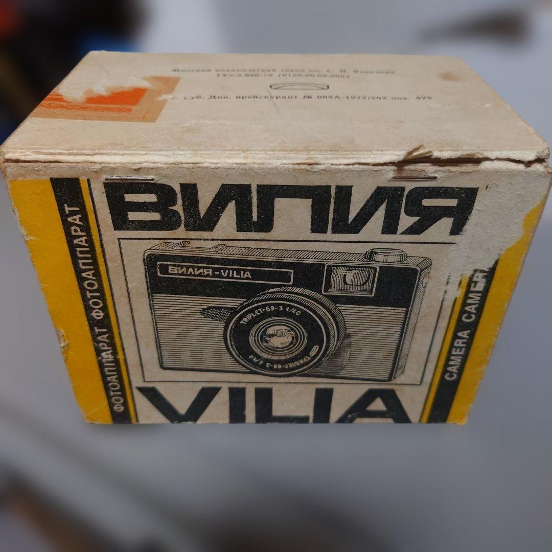 Вилия-VILIA ヴェロモヴィリア ソ連製カメラ