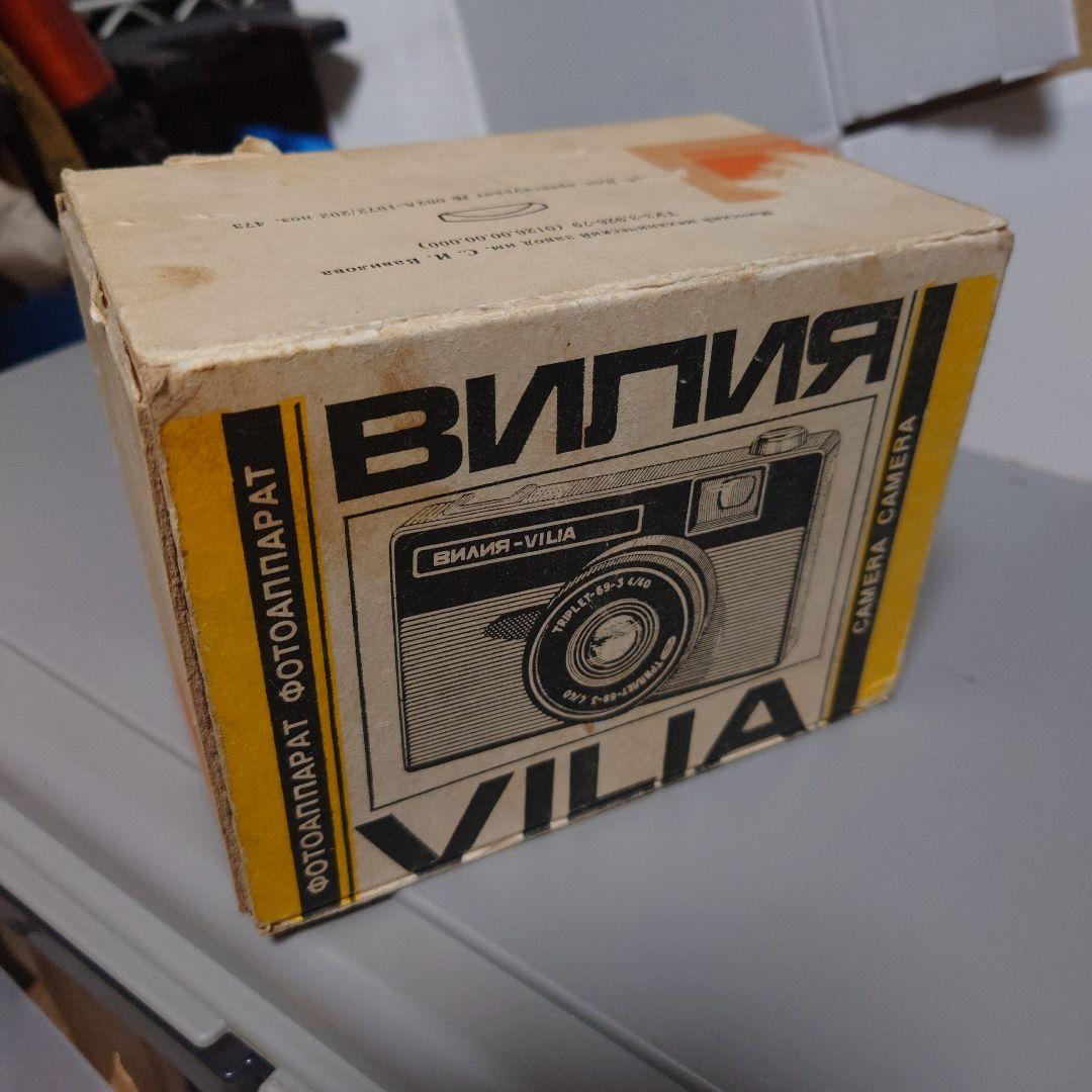 Вилия-VILIA ヴェロモヴィリア ソ連製カメラ