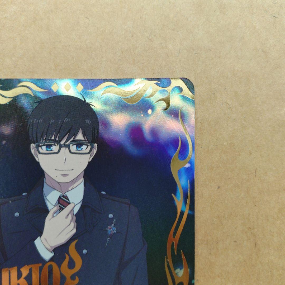 青の祓魔師　ヴァイスシュバルツブラウ　スタートデッキ　奥村雪男　SP