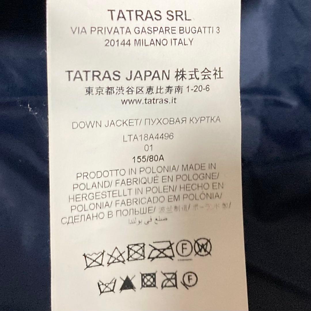【美品】タトラス　TATRAS　ポリテアマ　　ネイビー　１