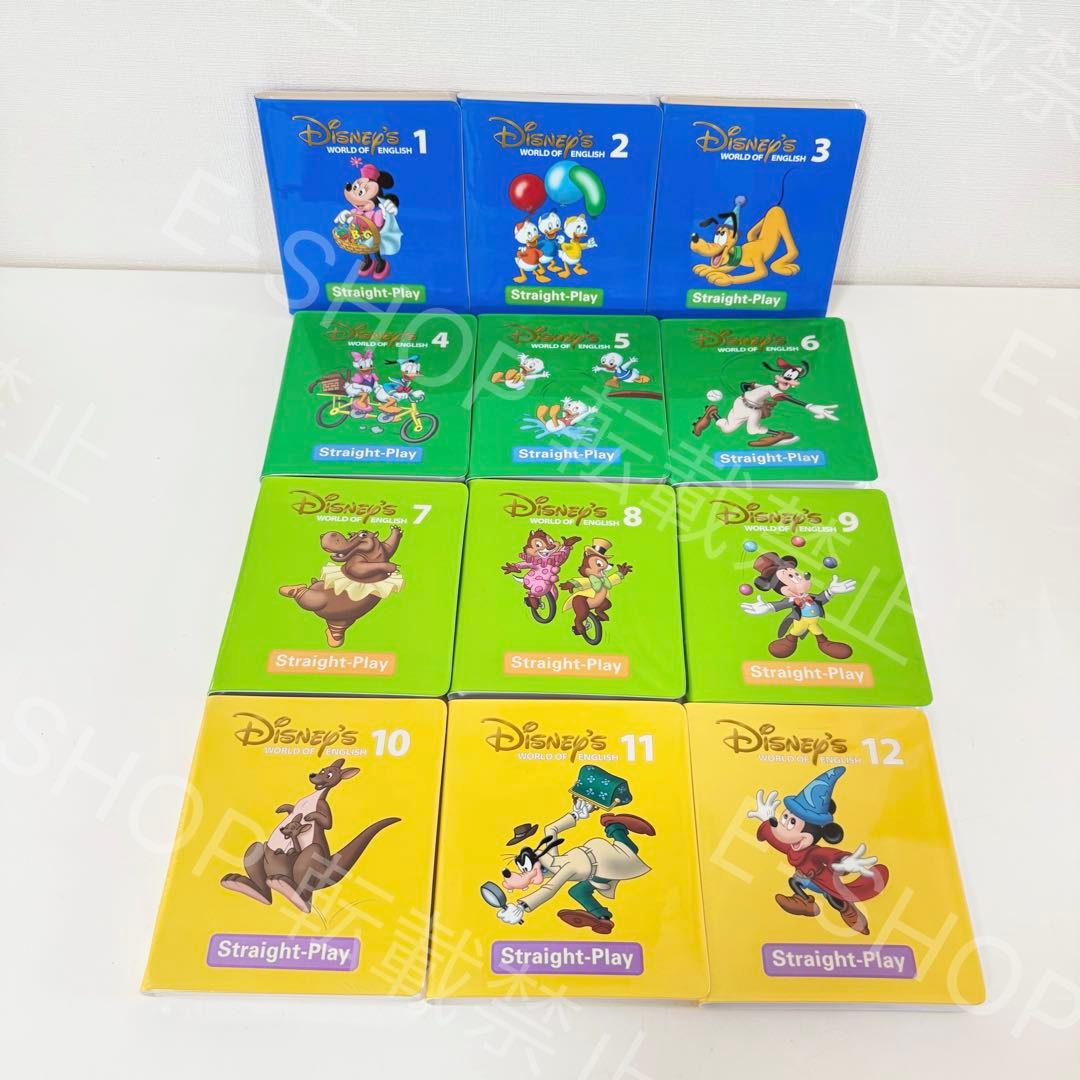 2013年新子役版　DWE ストレートプレイDVD ディズニー英語システム