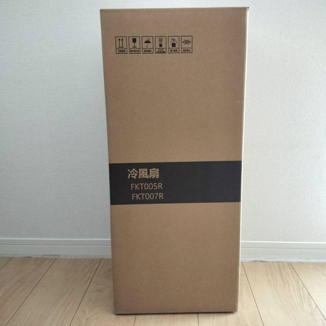 冷風機 強力 人気 冷風扇風機 冷風扇【1台4役・急速冷却・省エネ】