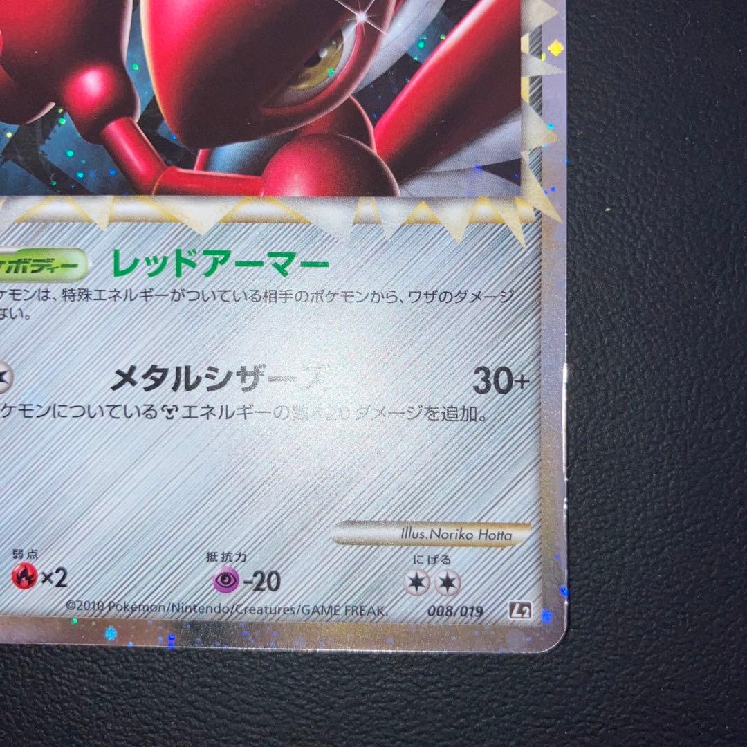 美品　ハッサム　グレート　l2 1ed