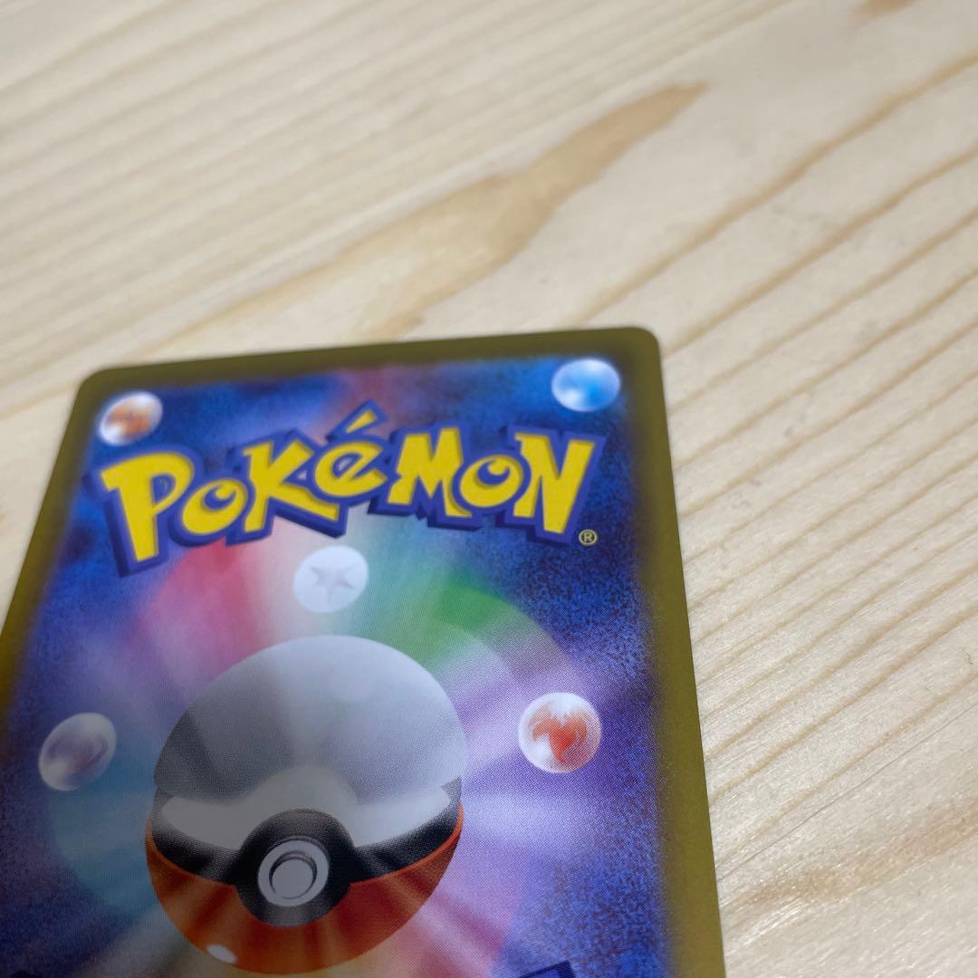 レア　ムニキスゼロ　ポケモンカードゲーム　ポケカ　ニャース ex 114/080