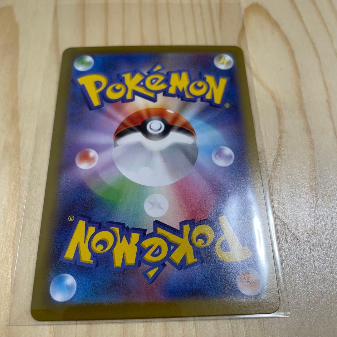 レア　ムニキスゼロ　ポケモンカードゲーム　ポケカ　ニャース ex 114/080