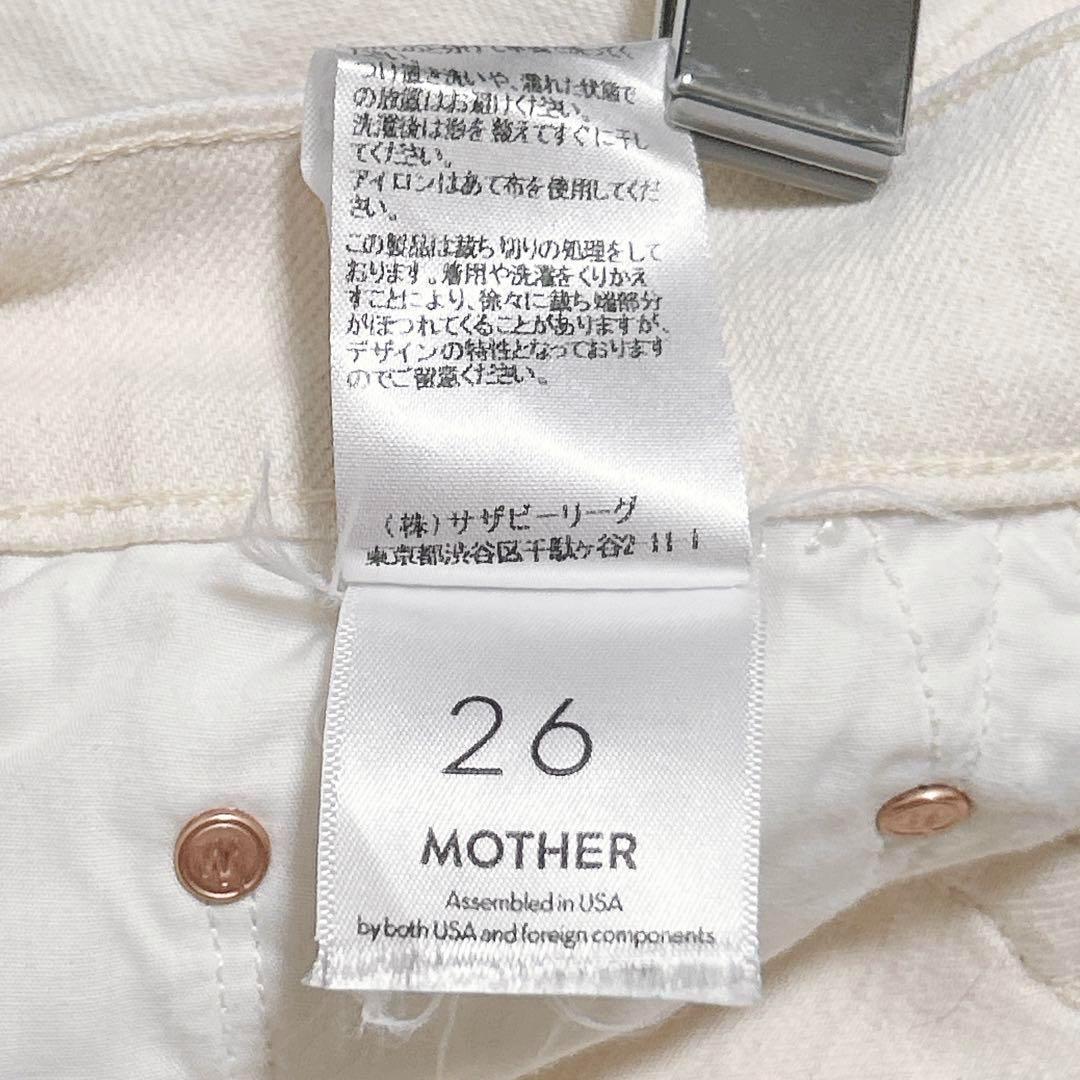 未使用　ドゥーズィエムクラス マザー NATURAL INSIDER CROP