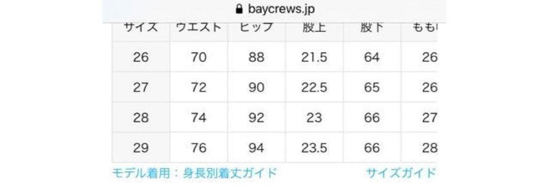 未使用　ドゥーズィエムクラス マザー NATURAL INSIDER CROP