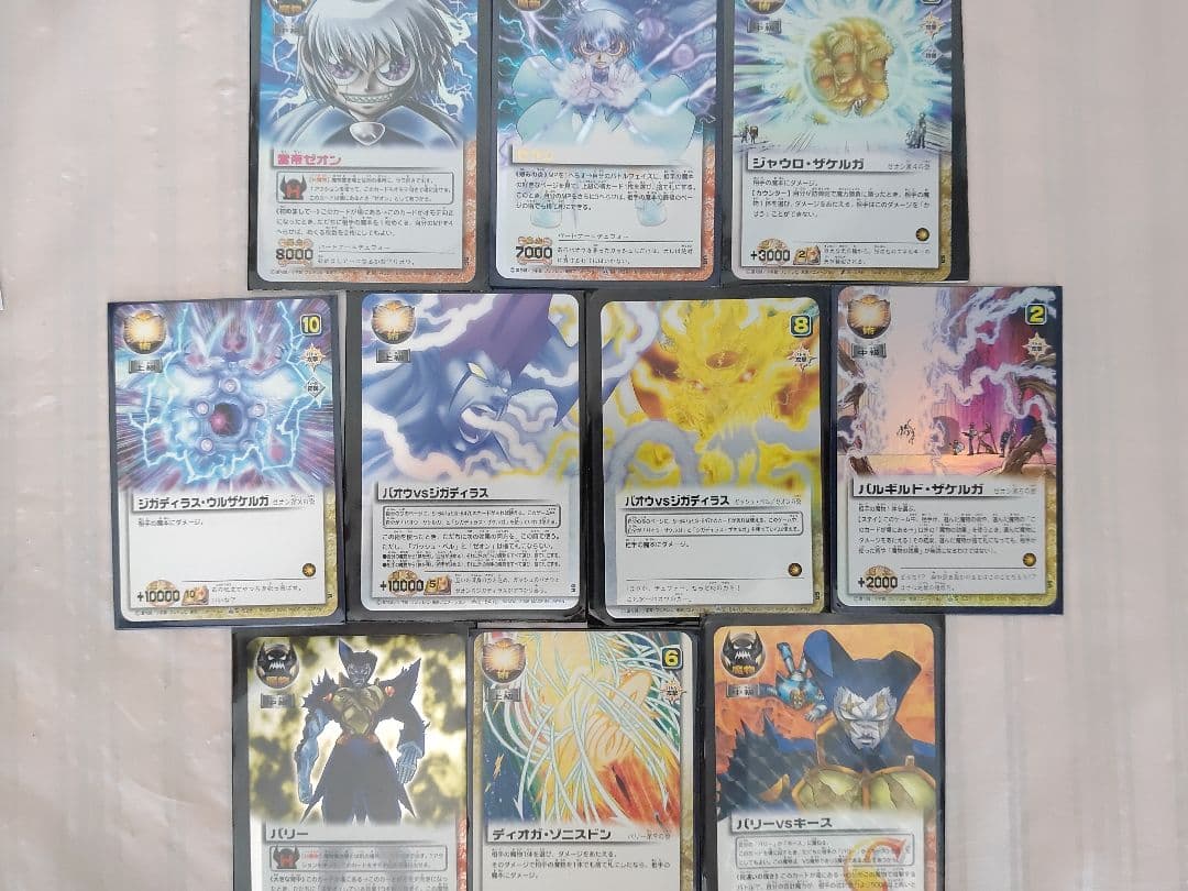 引退品 まとめ 貴重 金色のガッシュベル カード ガッシュ ガッシュベル ゼオン