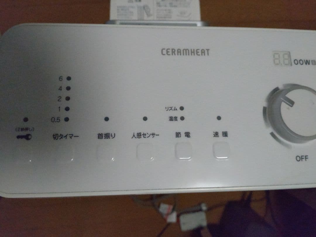 DAIKIN セラムヒート CER11WS-W