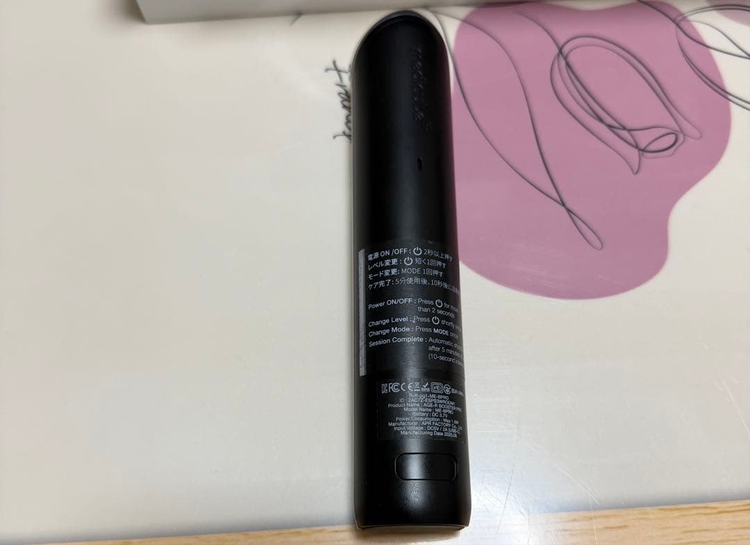 medicube AGE-R ブースタープロ ブラック その他