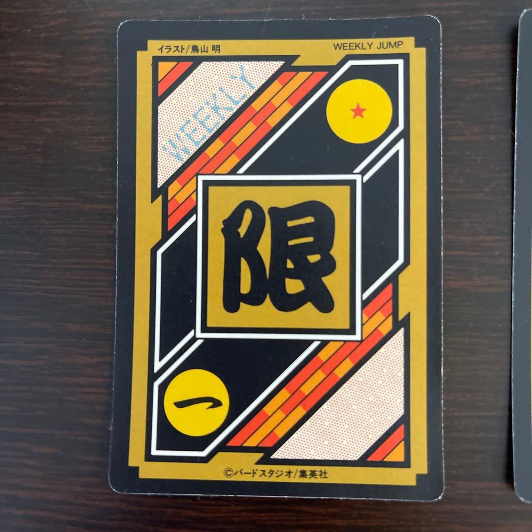 ドラゴンボールカード ダス究極博10億枚突破記念