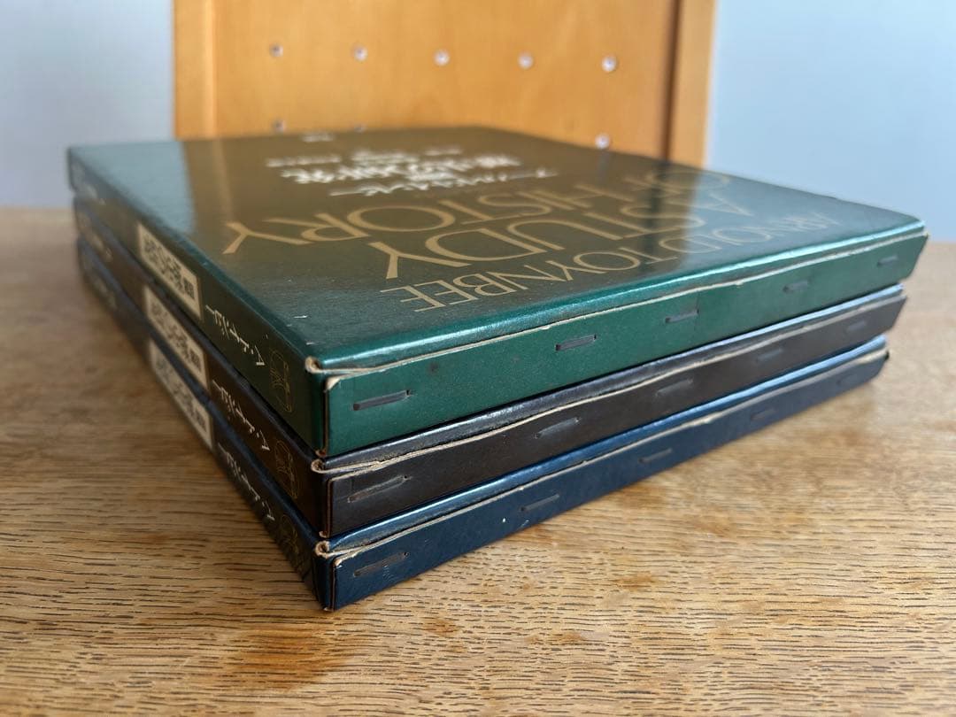 【函付初版セット】 図説 歴史の研究 全3巻　アーノルド・トインビー