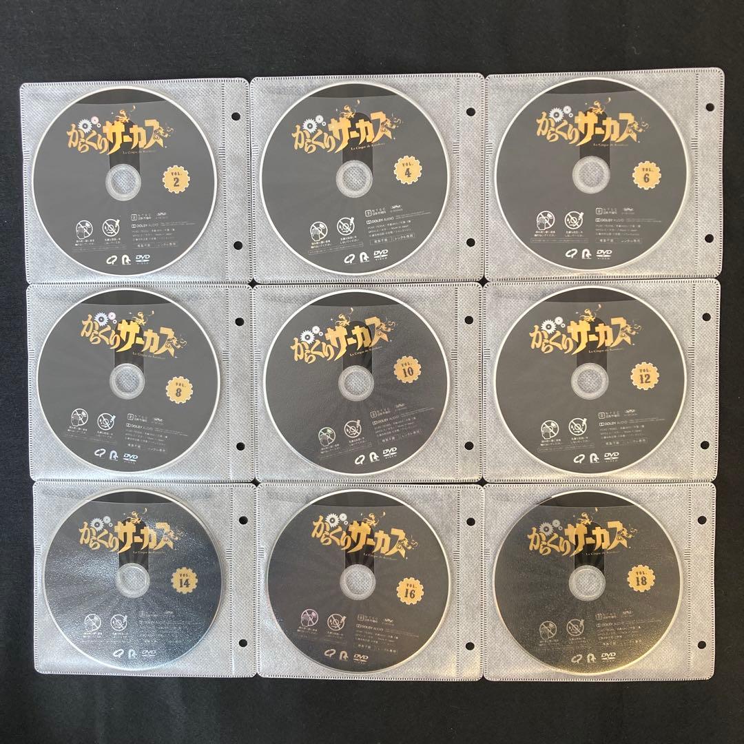 からくりサーカス DVD 全巻 レンタル落ち アニメ マンガ 藤田和日郎