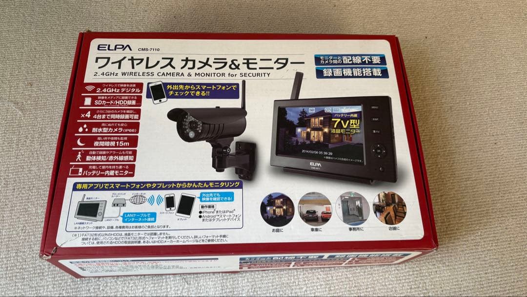 ELPA 防犯カメラ 動作正常 おまけ付き