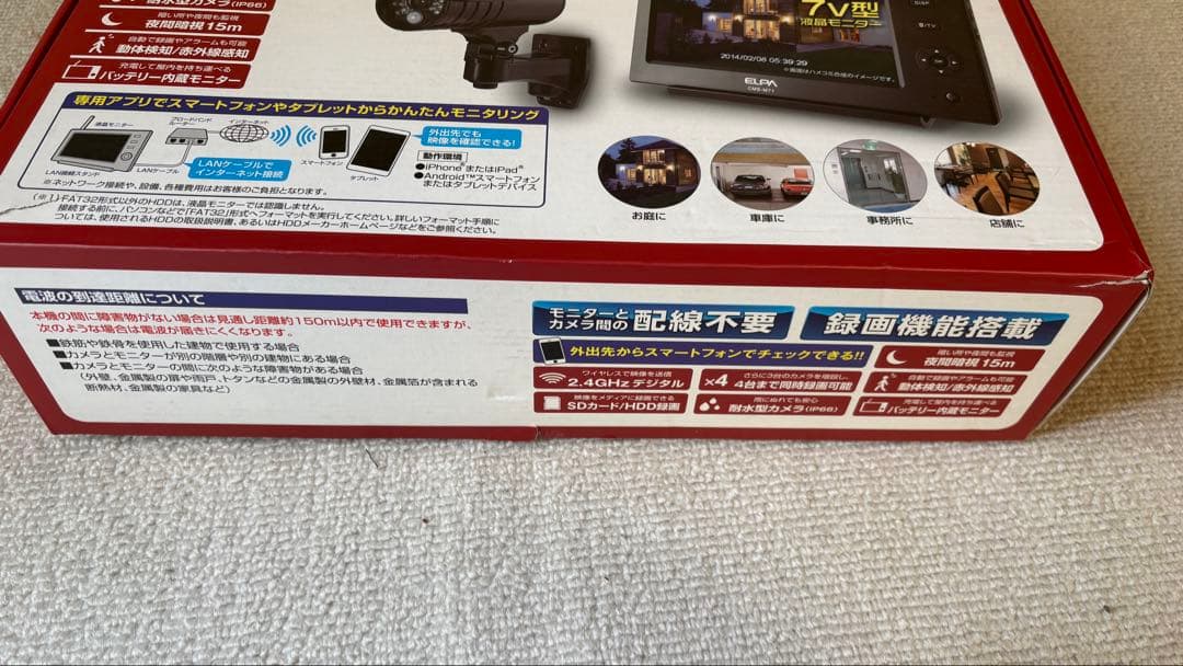 ELPA 防犯カメラ 動作正常 おまけ付き