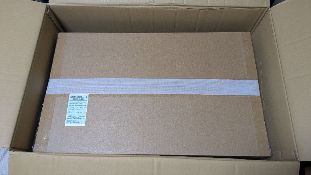 専用！京王百貨店　9月購入品　BALMUDA The Plate Pro 本体