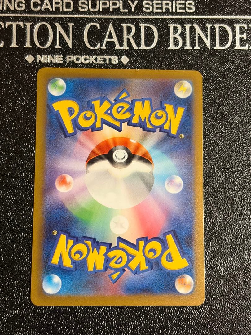 リザードン　ミュウツーVSTAR SAR VSTARユニバース