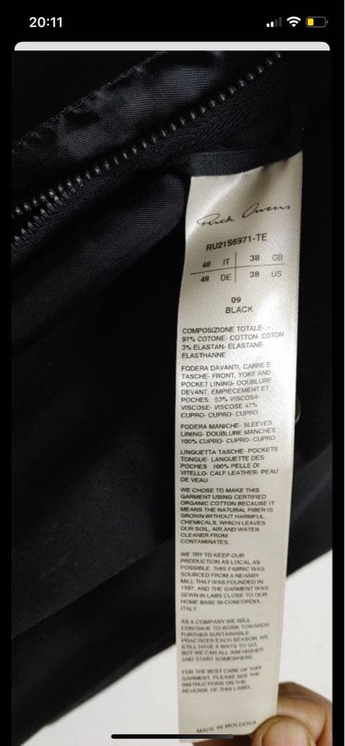 rick owens bauhausコート