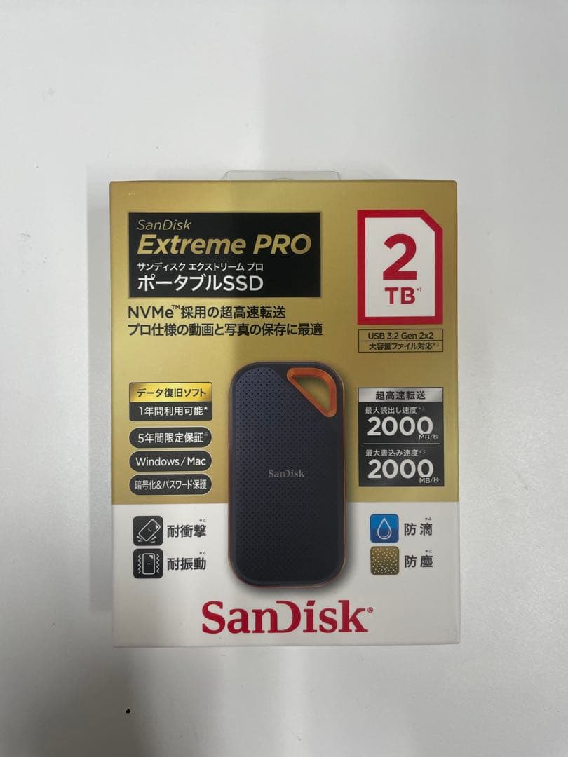 【いくらさん専用】