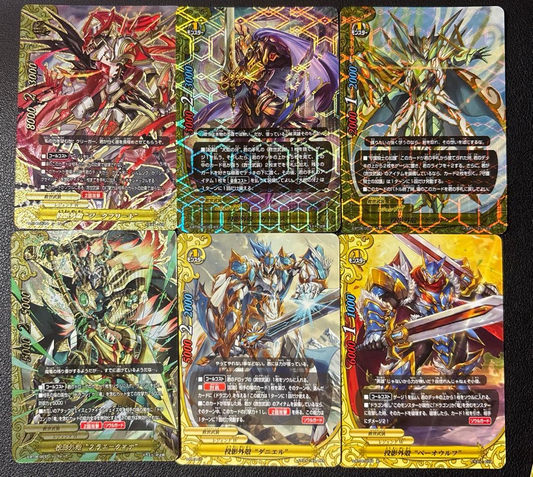 バディファイト　救世武装　デッキ