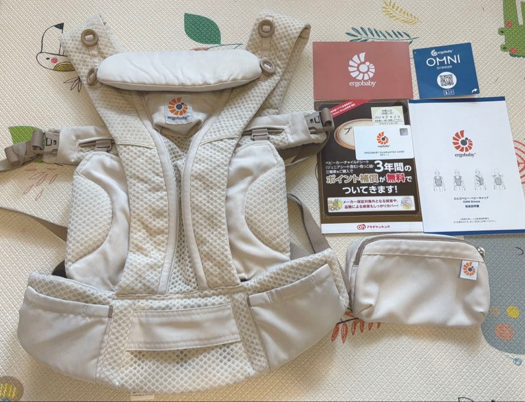 【保証付き】ergobaby エルゴ オムニブリーズ ナチュラルベージュ