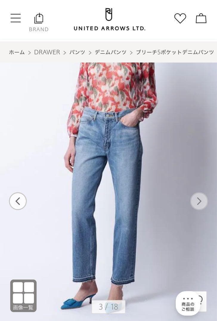 Drawerドゥロワー　ブリーチ5ポケットデニムパンツ34　ネイビー　定番現行品