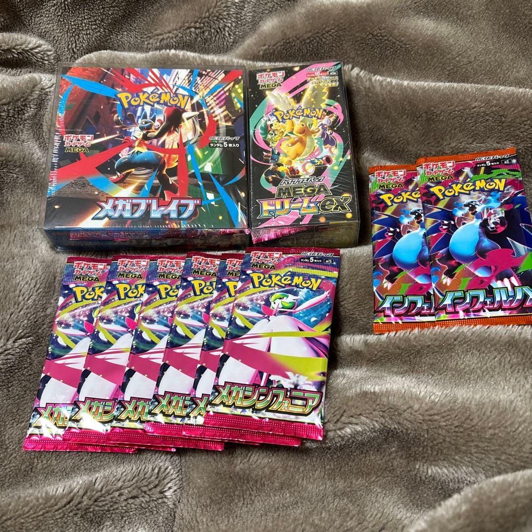 メガブレイブboxシュリンクあり　メガドリームex boxシュリンクあり　パック