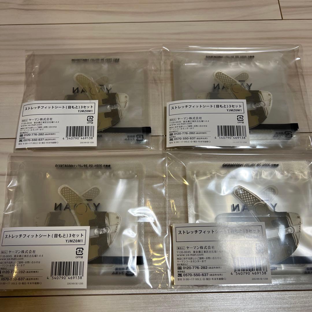 YA-MAN ヤーマン　デザインリフトモア