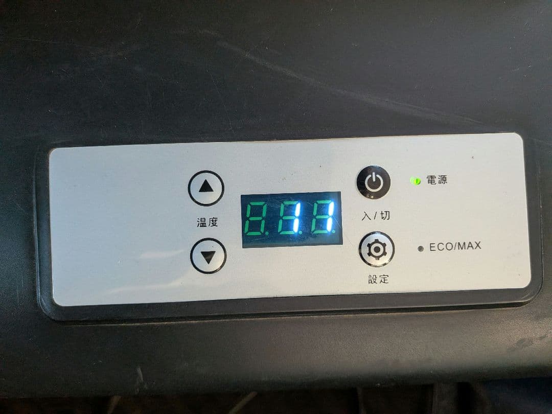 ベルソス 車載対応 ポータブル 冷凍冷蔵庫 通電確認済