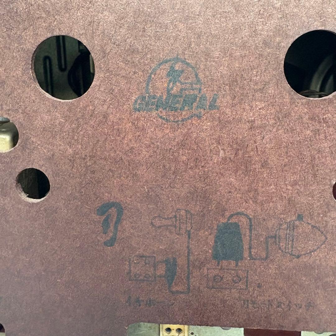 昭和レトロ◆八欧電機◆ゼネラル5Ｌ302