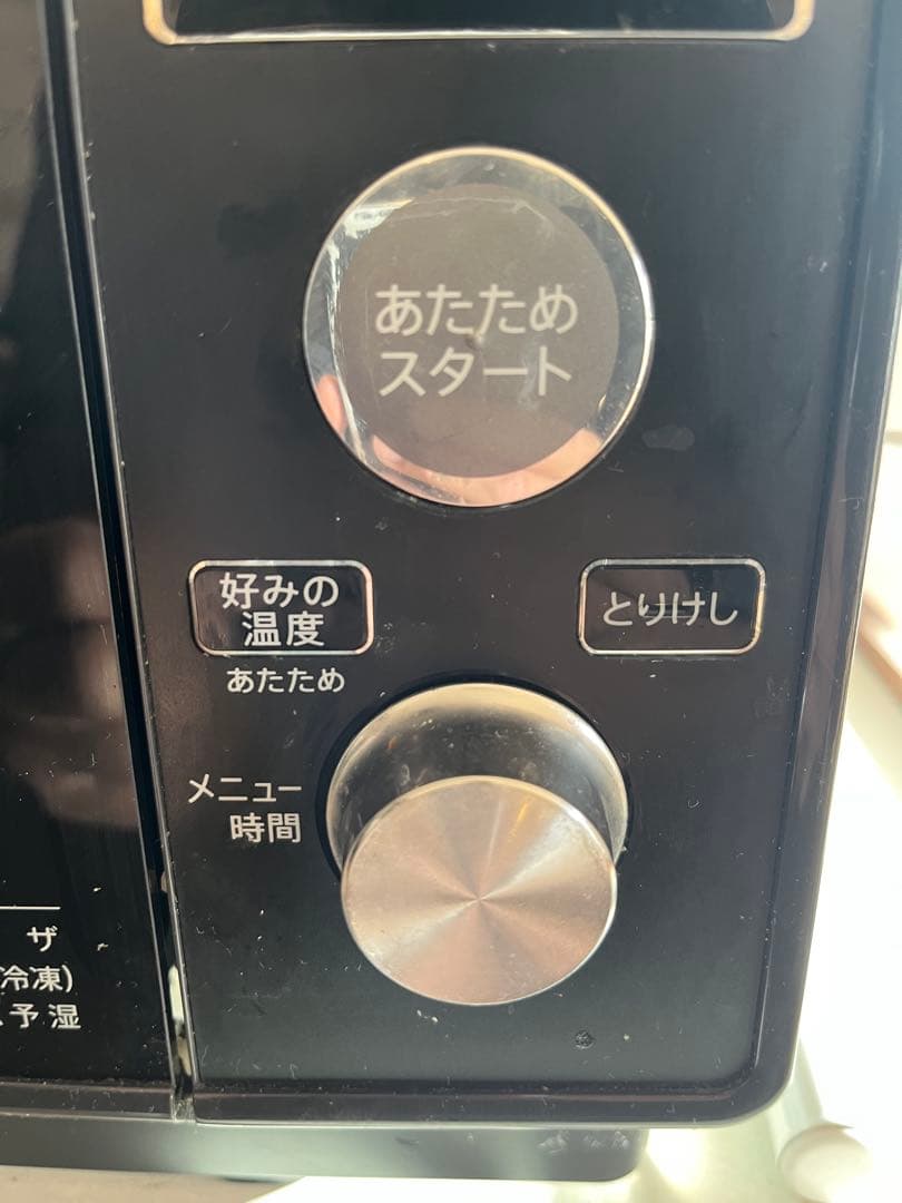 SHARP オーブンレンジ RE-V80A-B 2018 動作品