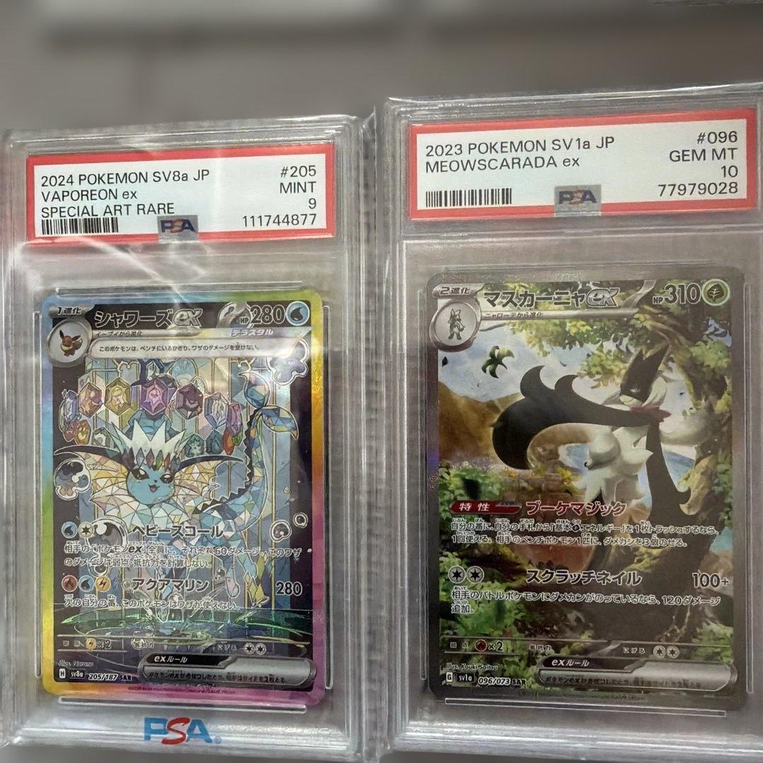 ポケモンカード スタートデッキ 100 + PSAカードセット