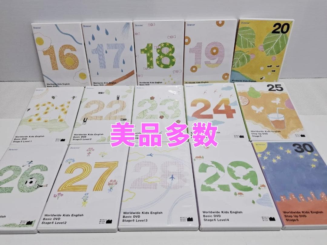 WWK ワールドワイドキッズ フォニックス付 Stage1~6 2018年DVD
