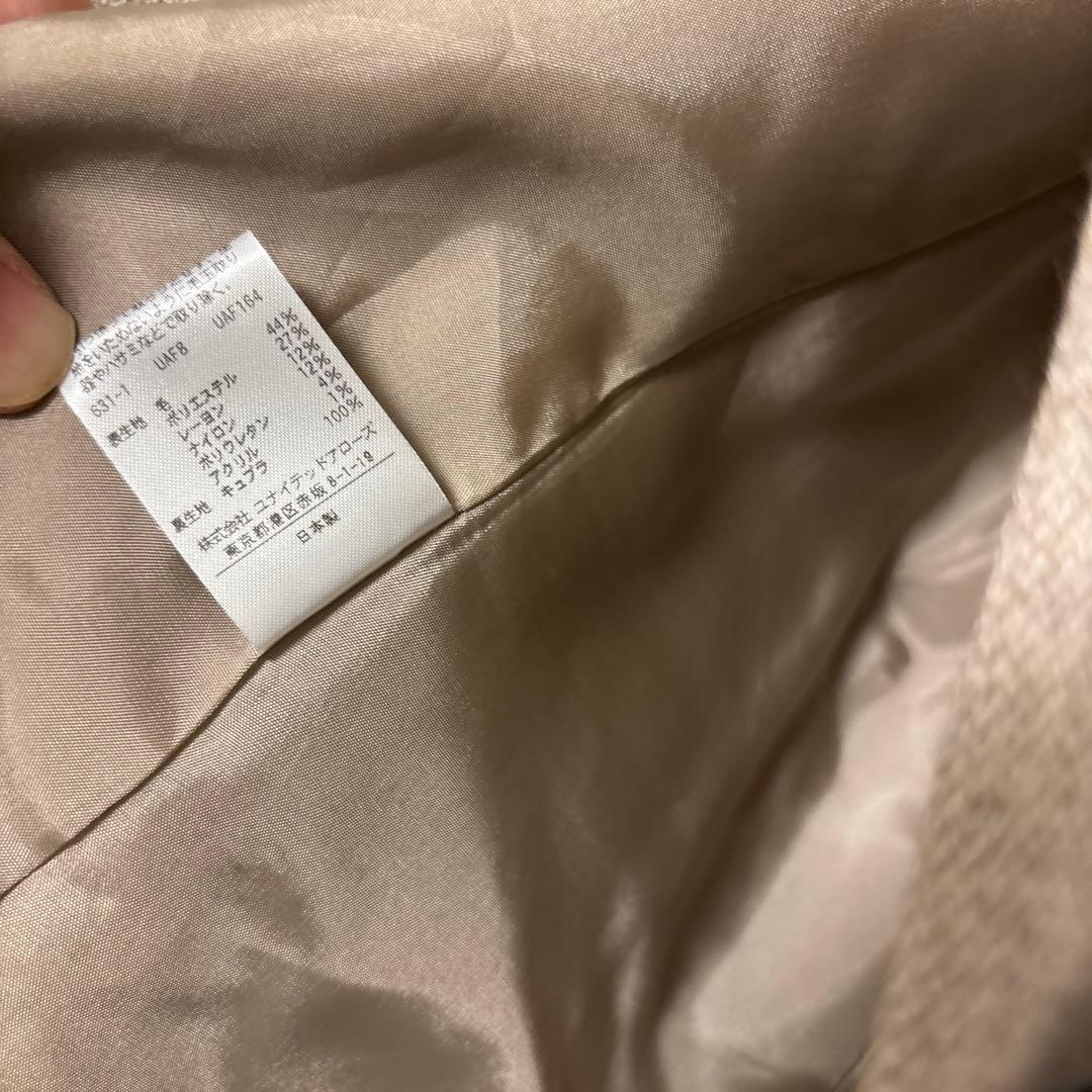 美品　☆ユナイテッドアローズ　ノーカラーセットアップ　パンツスーツ　ストレッチ